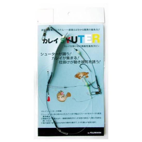 

FUJIWARA Flatfish Shooter 13 3 Hooks No.