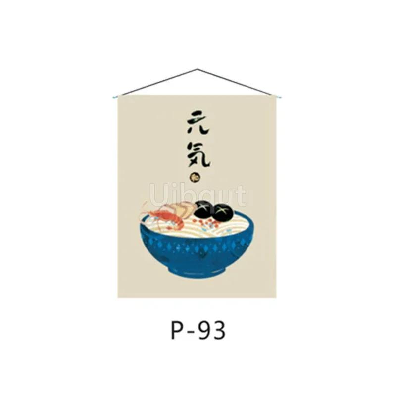 Sushi Tavern Business hanging cloth Cloth curtain Flag of Japanese material store Japanese flag hanging Decorative sushi 32-64