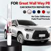 Car Dedicated For Great Wall Wey P8 Car Paint Repair Pen Touch Up Scratch Remover DIY Auto Accessories Gray 104 Mars Red Blue 10