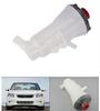 Power Steering Oil Tank Fluid Reservoir   53701-TA2-003 For HONDA ACCORD 08-13