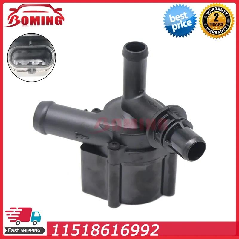 New Car Auxiliary Water Pump 11518616992 Fits For BMW 118i 320i 2012-2015 1.6L 2.0L 11517600969 11517629918 7600969 WG1809780
