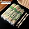 ZISIZ Bamboo Disposable Chopsticks