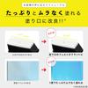 LEC Gekiochi-kun Anti-Fog Liquid for Bathroom Mirrors 80ml - Long-Lasting Coating