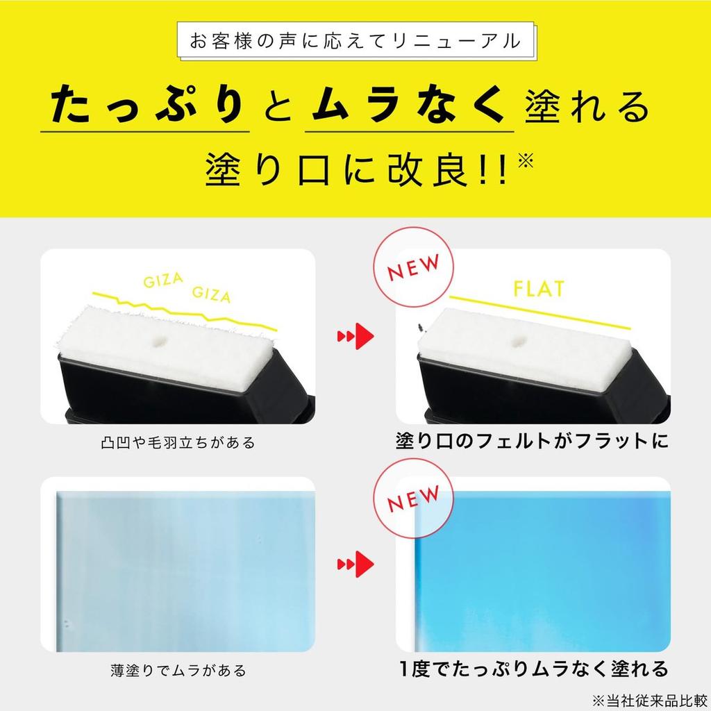 LEC Gekiochi-kun Anti-Fog Liquid for Bathroom Mirrors 80ml - Long-Lasting Coating