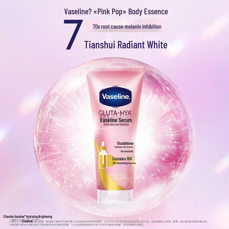 Vaseline Pink Glow Body Essence Set