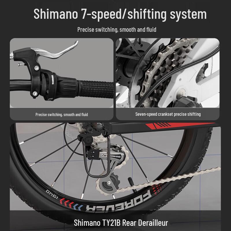 Forever Aluminum Alloy Kids Variable Speed Bicycle (CN Version)