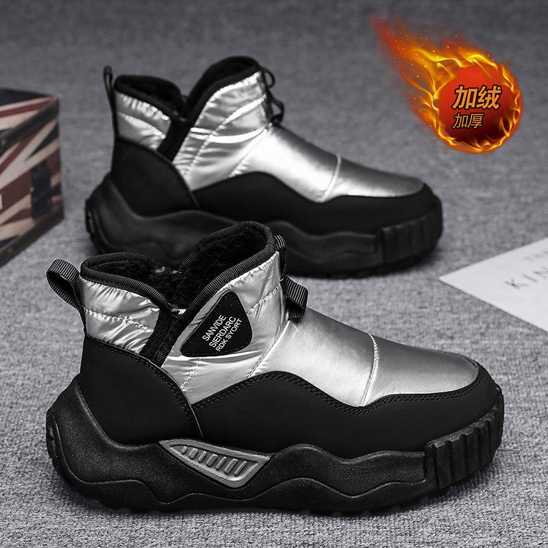 High-top Men's Shoes Winter Velvet Cotton Shoes Fur Integrated Waterproof Non-slip Snow Boots Sports Thick-soled Heightening Martin Boots