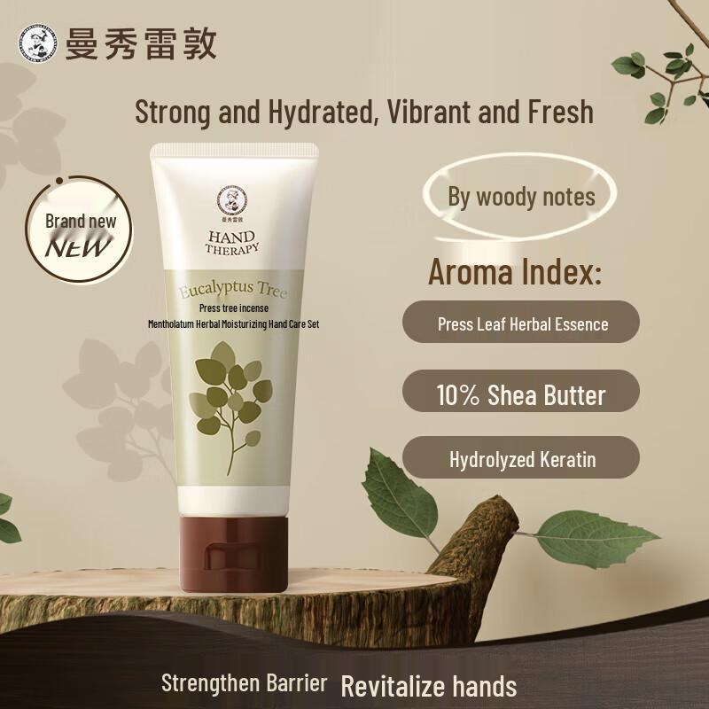 Mentholatum Herbal Eucalyptus Hand Cream