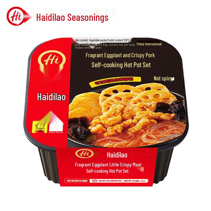 Haidilao Instant Tomato Crispy Pork Hot Pot