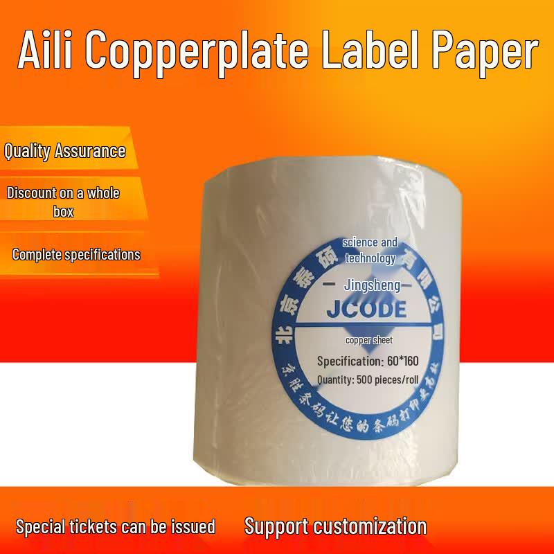 JCODE Self-Adhesive Coated Barcode Label Paper