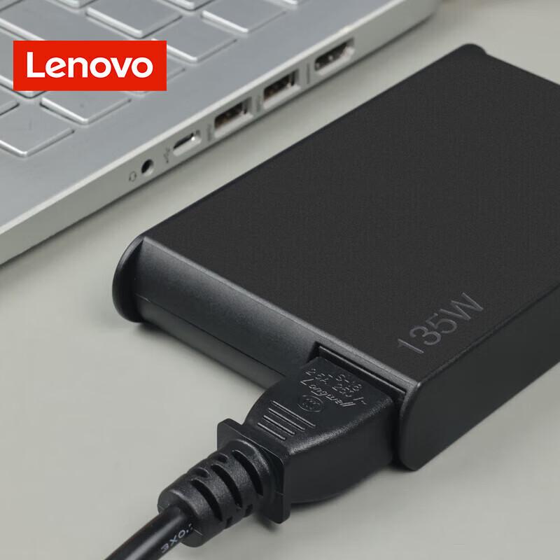 Lenovo Legion 135W Slim Power Adapter