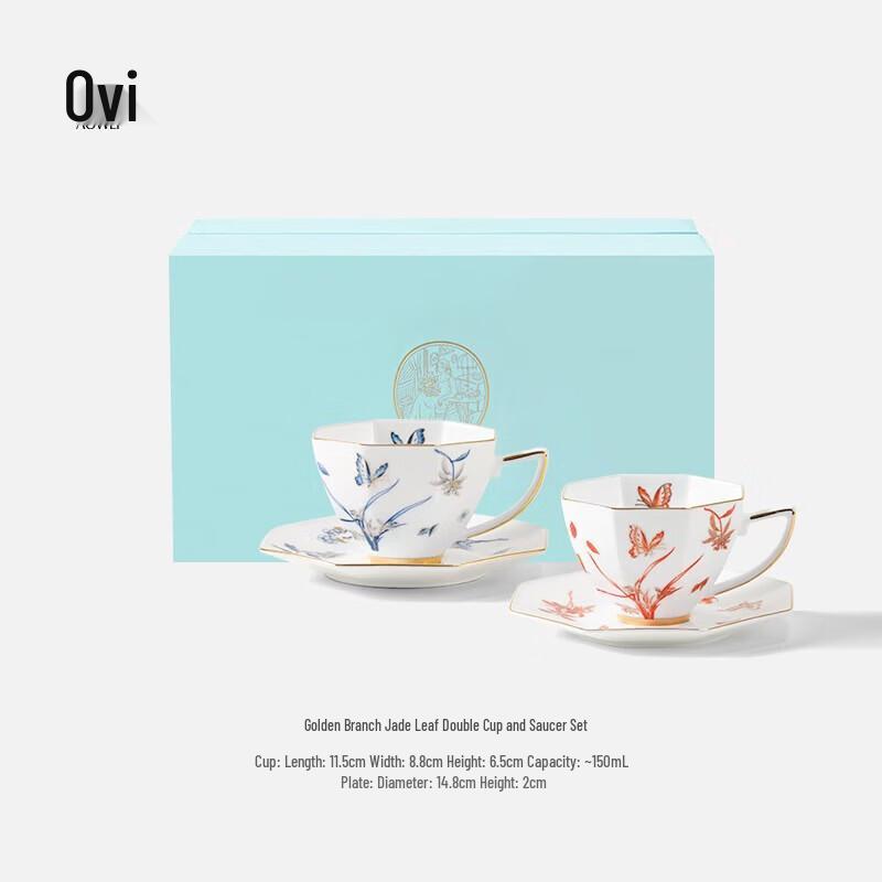 Jingdezhen Golden Branch Ceramic Couple Coffee  Tea Cup Gift Set