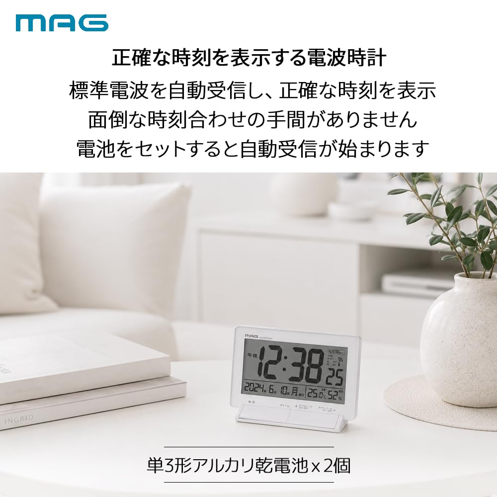 MAG Digital Radio-Controlled Desk Clock with Programmable Chime (4 Chimes, Customizable Volume), Thermometer, Hygrometer, Calendar, and Light. Dimensi