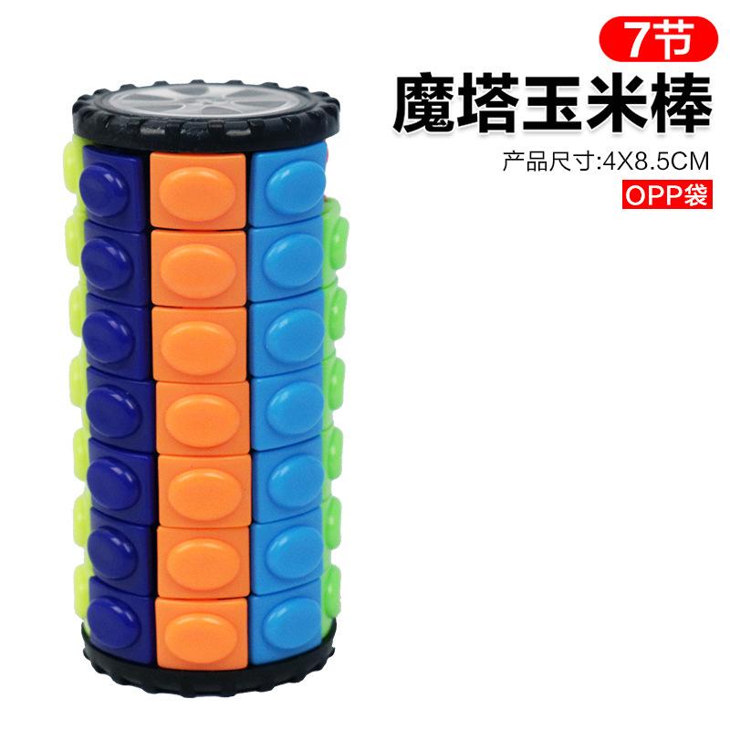 Diy Children'S Educational Three-Dimensional Magic Tower, Corn Rubik'S Cube Development Intelligence Rubik'S Cube Toy Cylindrical Rubik'S Cube