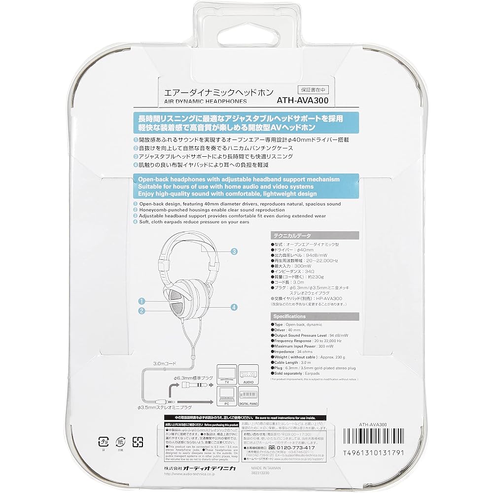Audio-Technica ATH-AVA300 Headphones, Wired, Open-Back
