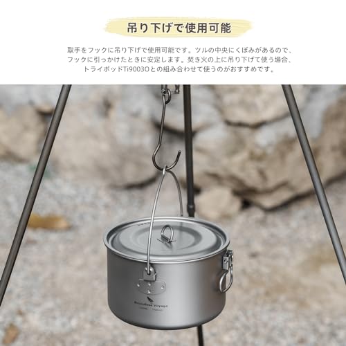 Boundless Voyage Titanium Cookware Pot, Cookware for Campfires, Hanging Pot, Rust-Resistant, Lightweight, Foldable Handle, Solo Camping, Outdoor Campi