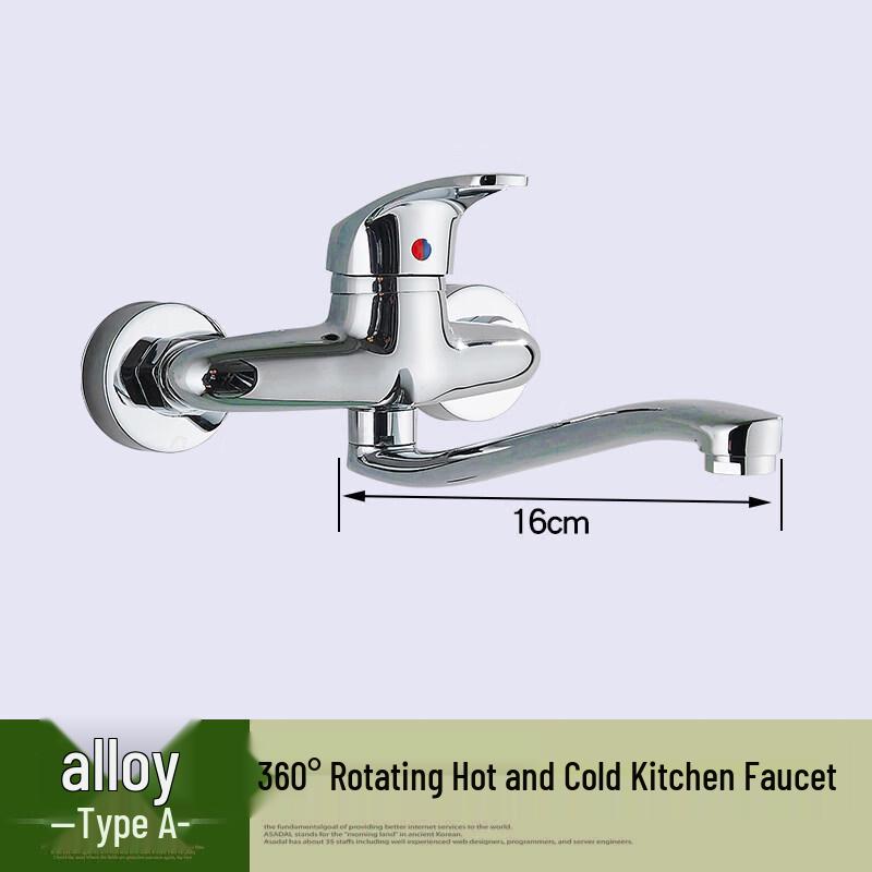 

Gongzu Single Handle Wall-Mounted Brass Kitchen Faucet