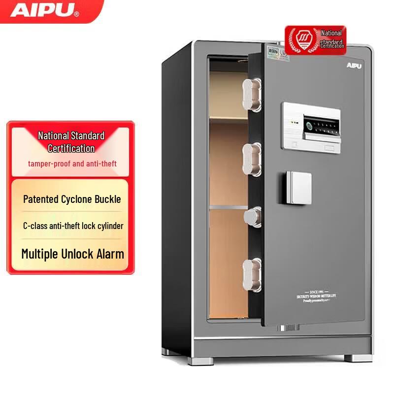 Aipu Fingerprint Password Home Office Steel Safe