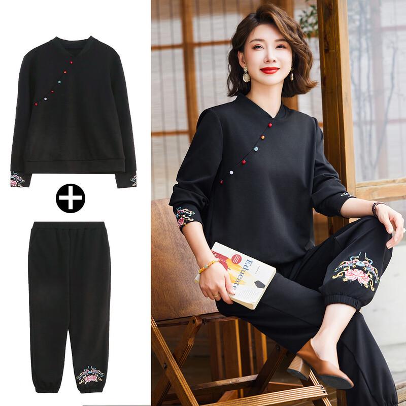 

Женский элегантный омолаживающий костюм-двойка 5XL