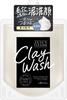 JUICY CLEANSE Clay 110g Wash, Unscented,