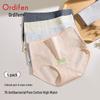 Oudifen Women's 7A Antibacterial Cotton Briefs