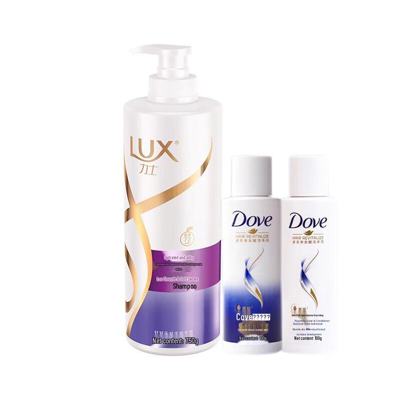 

LUX Hydrating Silky Smooth Shampoo Set