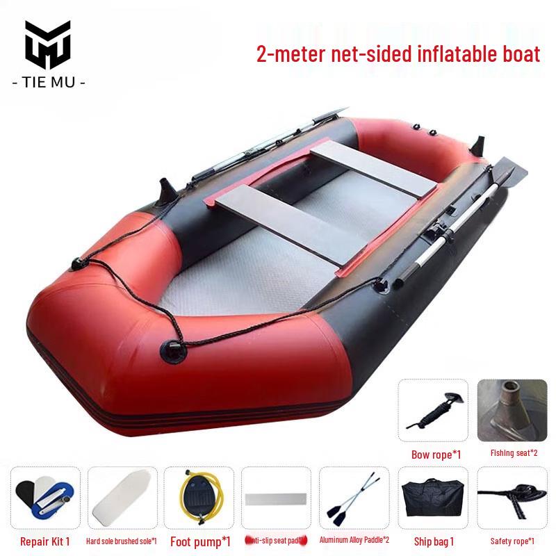 Tiemu Three-Layer Inflatable Raft Red