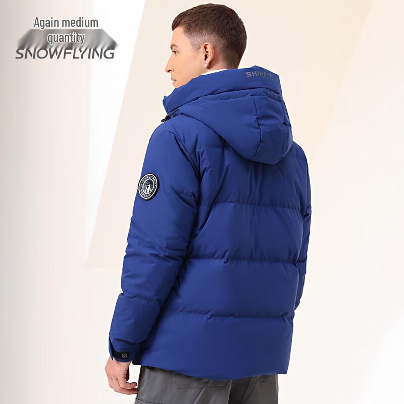 Snow Flying Men's Urban Sport Hooded Down Jacket