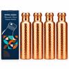 Nirmal Ganga Traditional Hammered Copper Bottle 1L (Pack of 4) | Pure Copper Water Bottle