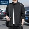 Men's Casual Stand-Collar Spring Autumn Jacket