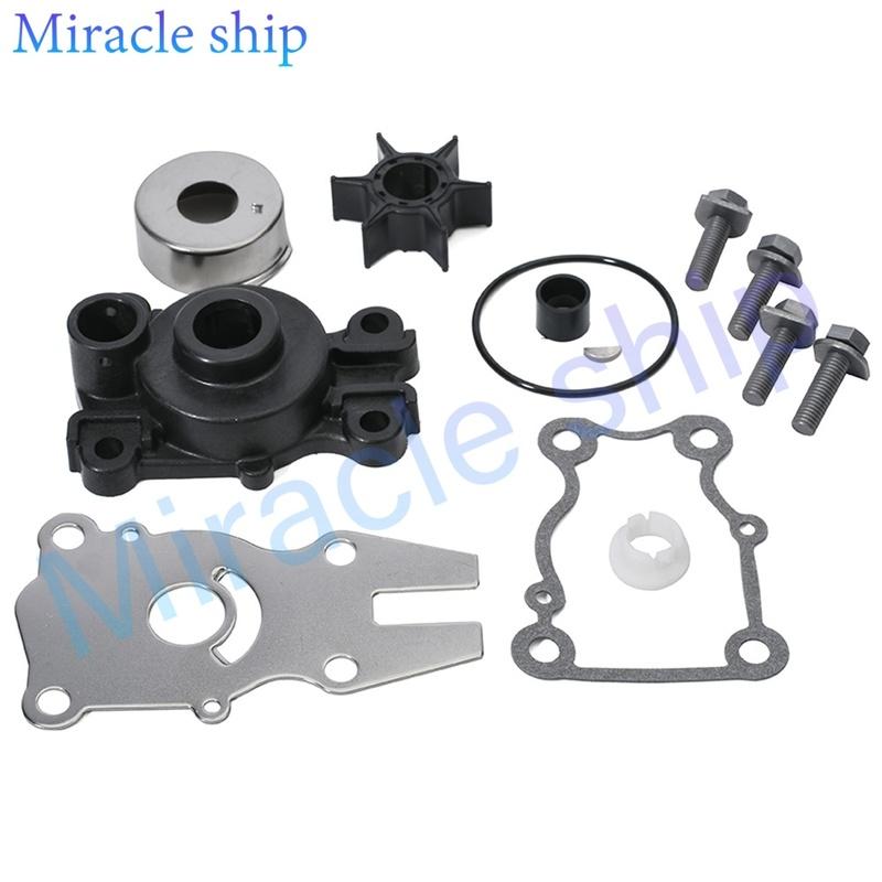 63D-W0078 Outboard Water Pump Kit Housing For Yamaha 40HP 50HP 60HP 63D-44311-00 63D-W0078-01 63D-W0078-03 Sierra 18-3415 63D-W0078