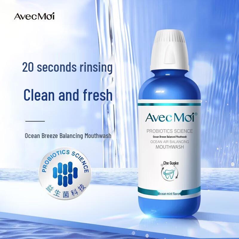 

Avec Moi Marine Breeze Probiotic Mouthwash