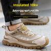 Steel Toe Safety Boots Rotating Button Men Shoes Protection Waterproof Breathable Work Shoes for Men Anti Wear-resistant Static