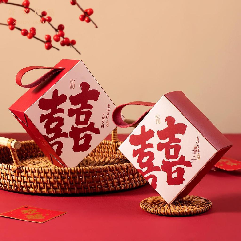 Creative Chinese Wedding Candy Gift Box - Elegant Handheld Packaging for High-Grade Wedding Favors