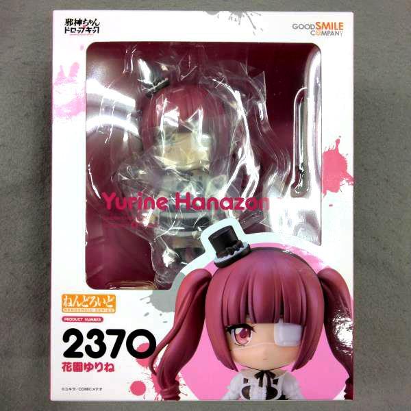 [USED] Nendoroid Yurine Hanazono from Dropkick: The Devil's Quest 2370