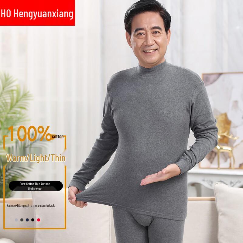 Hengyuanxiang Women's Half-High Collar Thermal Underwear Set