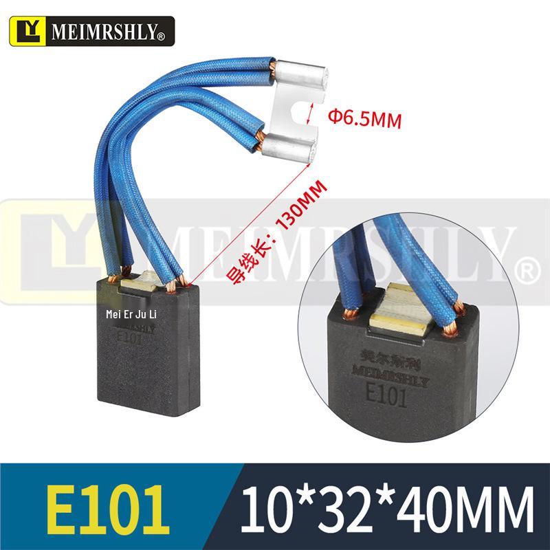 MEIMRSHLY E101 DC Motor Brushes - Sizes: 12.5, 16, 20, 25, 32, 40, 50, 60