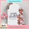 Stretch Fabric Arch Cover for Birthday Party Decor & Photography