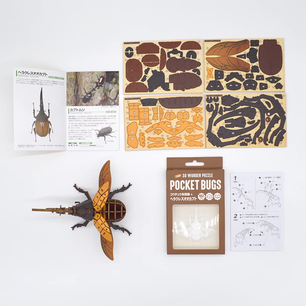 Tsukurundesu Pocket Bugs Colored Hercules Beetle with Japanese Instructions