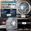 (New in Summer) Car Fan, Car Fan, USB Power Supply, Light Included, Double-Headed Headrest