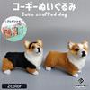 TOMMYFIELD Corgi Plush Dog Figurine, Realistic Desktop Decor (Black) [Used]