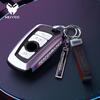 Car Remote Key Case Cover Holder Shell Bag Fob For BMW F20 F30 F31 F34 F10 F11 F25 I3 M3 M4 F15 F16 3 5 Series GT Accessories