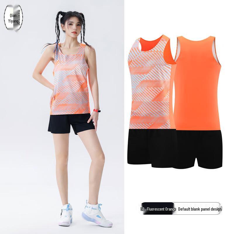 Unisex Quick-Dry Track & Field Running Vest