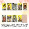 Tarot Premium Edition Pocket Size Tarot of Waite Premium Edition Instructions for Japanese Manual 78 Cards Rider-Waite A.E. Pocket, Reading, Included,