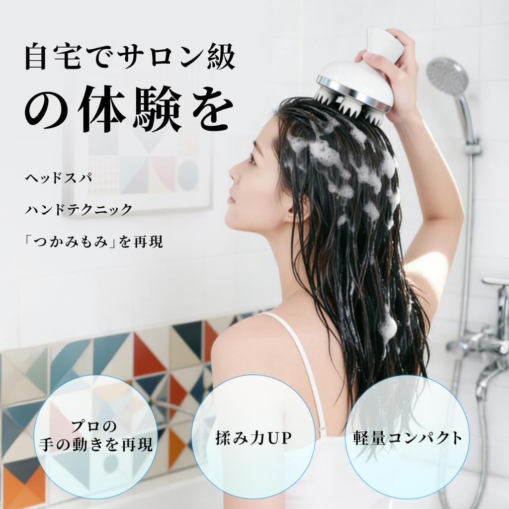 Electric Scalp Head Scalp 3D Scalp Adjustable Speed USB Beauty Relaxation Suitable for Full Lightweight Home Business Birthday Japanese Instruction