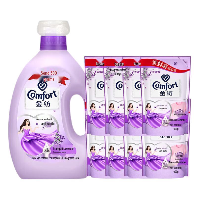 Comfort Fabric Softener Lavender & Refill Packs