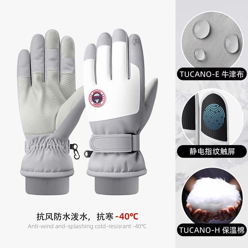 New Ski Gloves Men's Warm Fleece Thickened Waterproof Touch Fashion Gloves Women