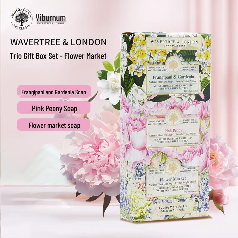 

Weina Australian Plant Essential Oil Handmade Soap Gift Set