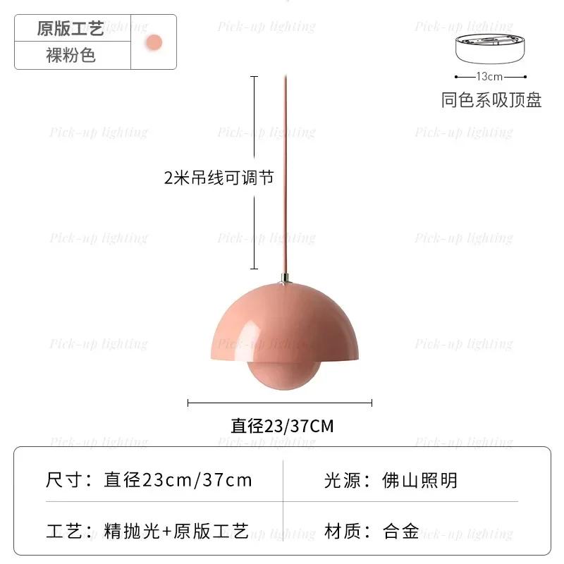 23cm Creative Chandelier Bedroom Study Restaurant Pendant Lights Decorative Lamp Multi-color Optional Modern Bud Indoor Lighting