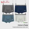 Hodo Men's Antibacterial Cotton Crotch Boxer Briefs